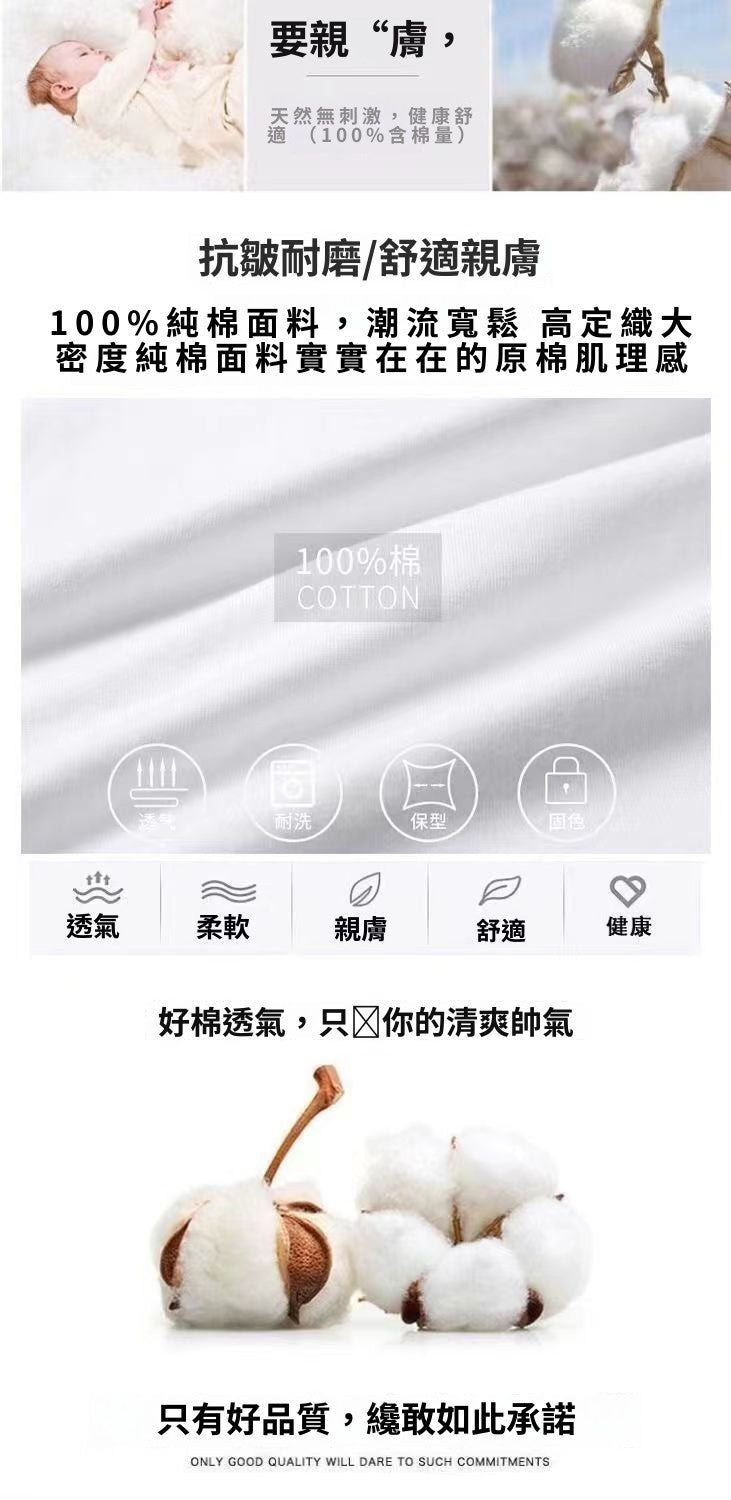 CBE1585-96B 純棉200克短袖T恤夏季百搭簡約印花(9色)