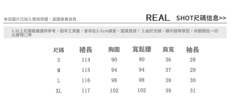 📺︎︎ CGBMD1328-41B 碎花雪紡連衣裙中長款喇叭袖