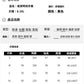 CGC7338-44B 春秋季簡約時尚圓領短款外套