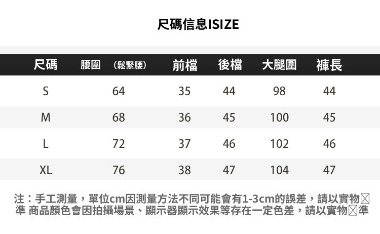 📺︎︎ CGS9003-36H 春夏薄款牛仔百褶裙休閒百搭顯瘦寬鬆闊腿短褲(2色)