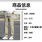 CBADN8028-1B 春夏款棉直筒寬鬆彈力長褲(4色)