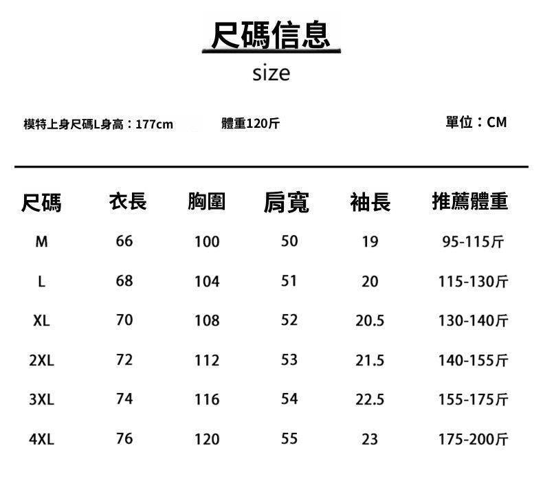 CBED26175-103-1B 重磅220克春夏新款短袖圓領T恤(4色)
