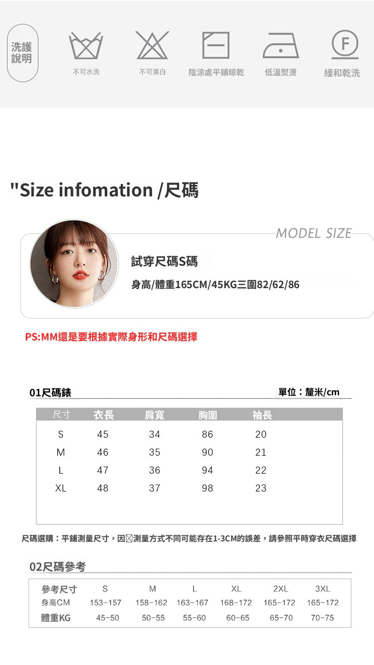 CGEB2913-89B 小香風夏季冰絲開衫短袖針織上衣