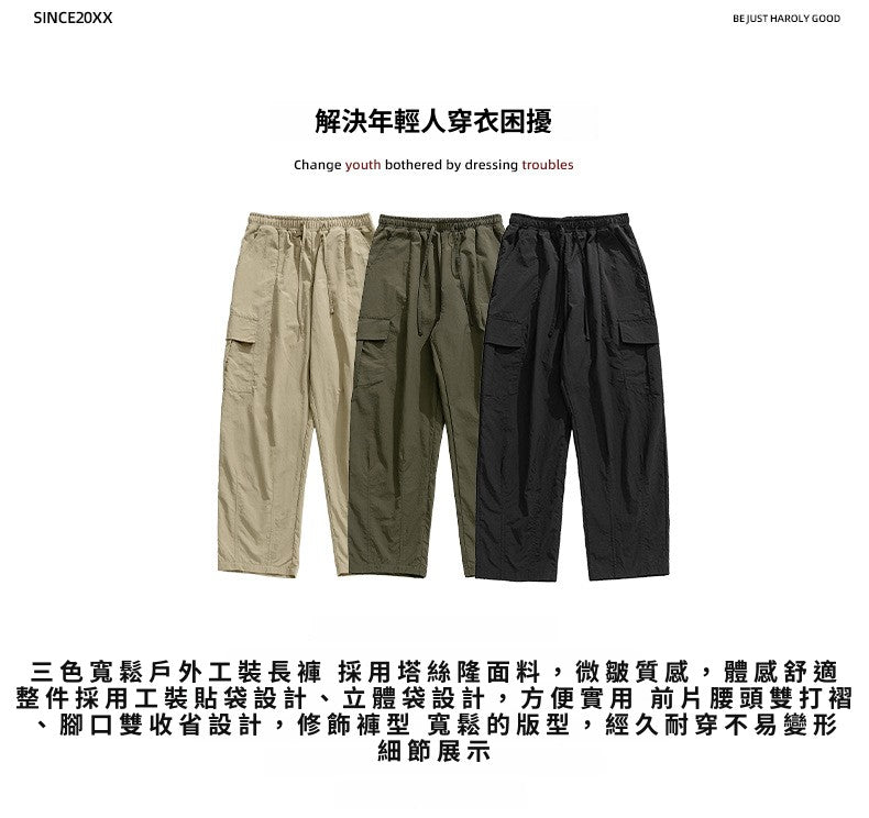 CBAK2147-8H 日系打褶設計工裝褲春季立體口袋休閒褲(3色)