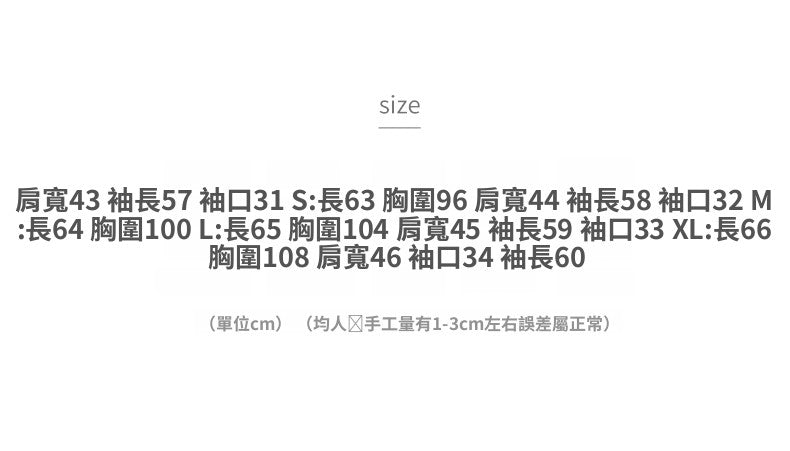 📺︎︎ CGD2041-45B 春秋百搭條紋T恤長袖寬鬆純棉上衣(4色)