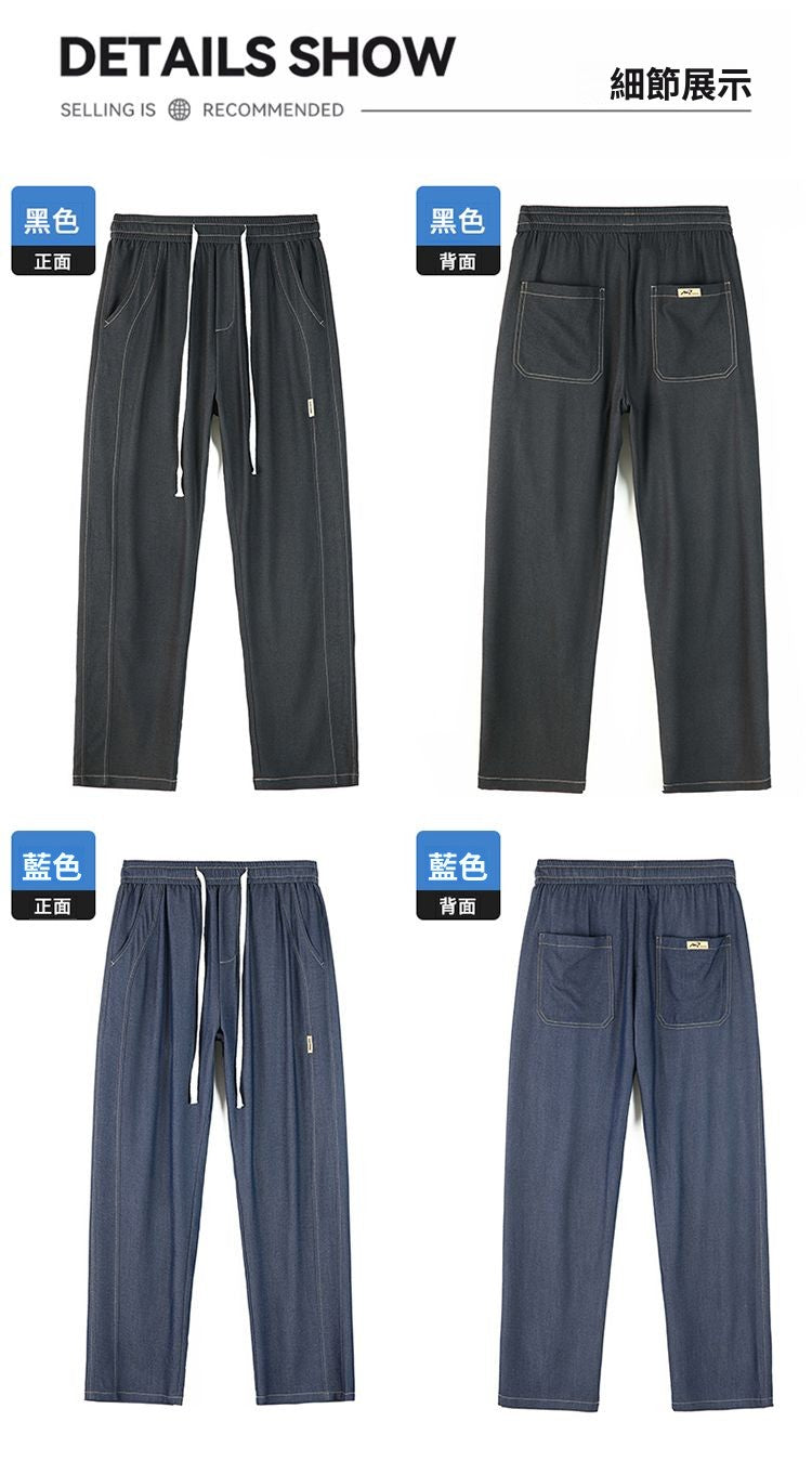 CBAMP2405-65B 夏季薄款冰絲闊腿褲寬鬆百搭垂感直筒拖地褲(2色)
