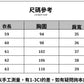 CGEA6682-4B 不規則時尚氣質短袖T恤