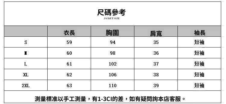 CGEA6682-4B 不規則時尚氣質短袖T恤