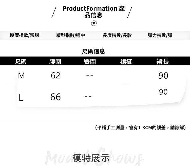 📺︎︎  CGS432-43B 碎花法式氣質黃色半身裙大擺長裙