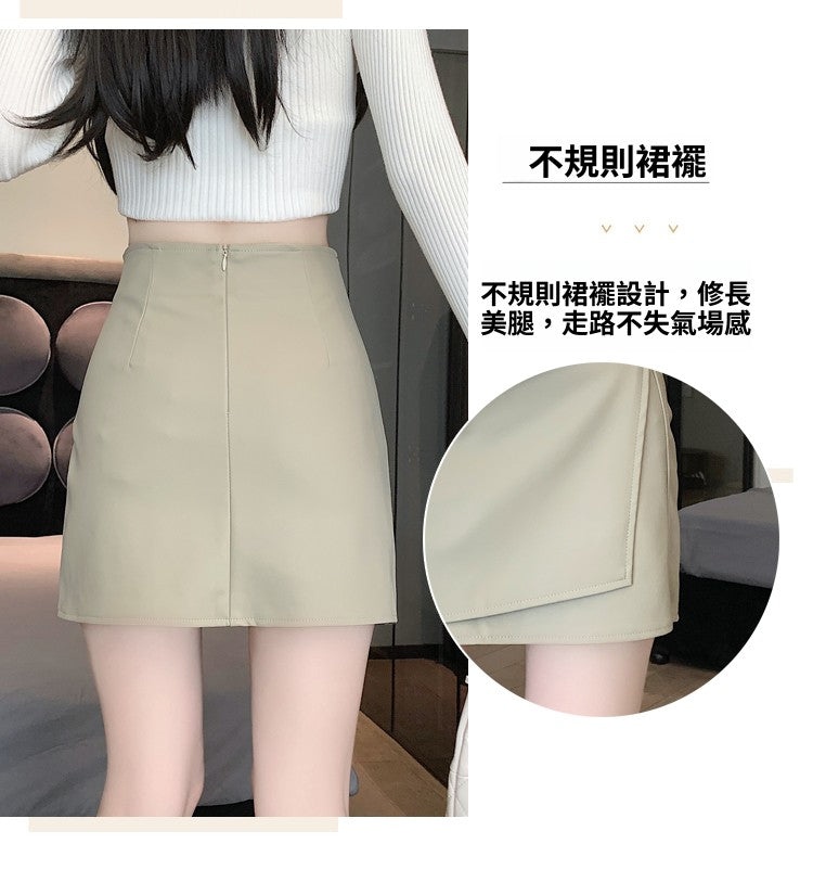 📺︎︎ CGS1134-58B 秋高腰褶皺柔軟皮不規則包臀PU皮A字半身裙短裙(3色)