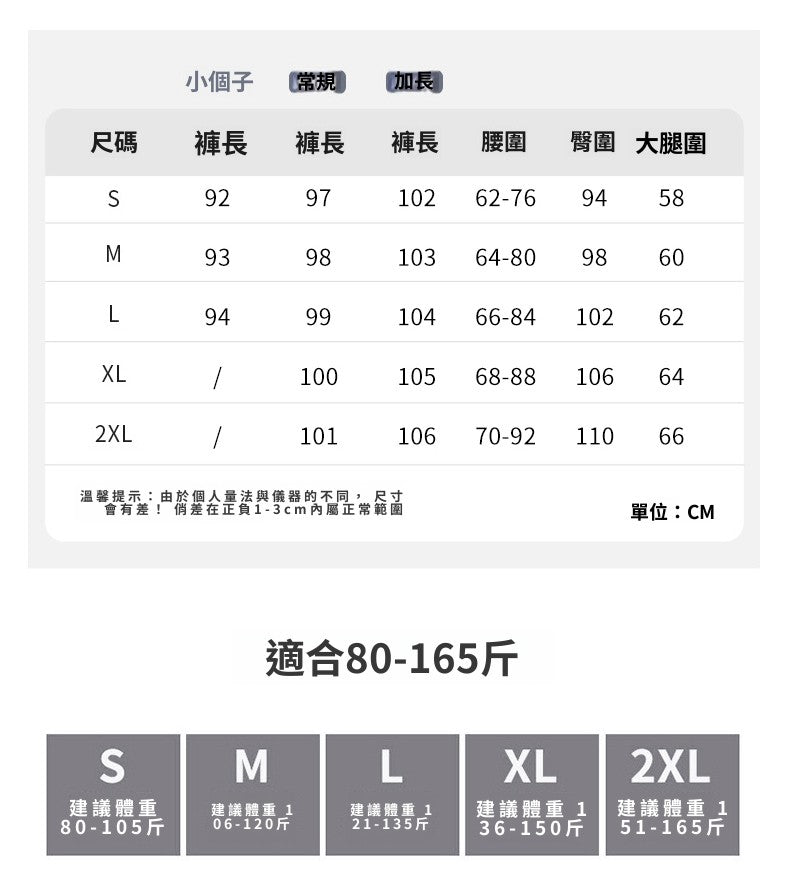 📺︎︎ CGA289-16B 春季運動闊腿褲高腰寬鬆直筒褲(多款可選)