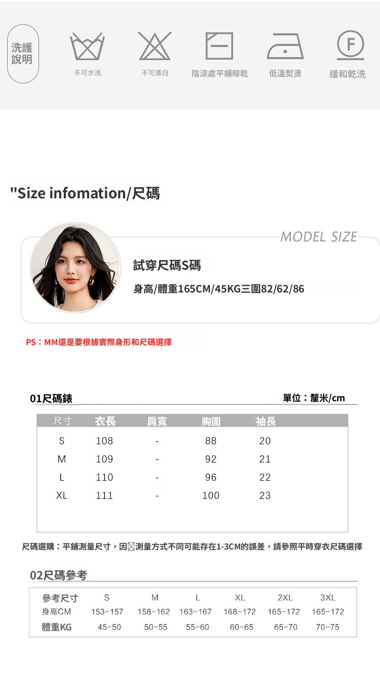 CGBD3317-89B 印花連衣裙設計感開衩氣質長裙