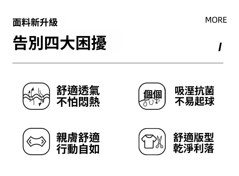 CBEMYY24-114-65B 夏季簡約短袖寬鬆百搭半袖口袋裝潢短袖T恤(3色)