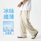 CBAL2280-8H 凉感冰絲休閒褲夏季輕薄寬鬆直筒百搭不易皺(3色)