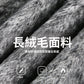 CBCMJ6040-8H 馬海毛連帽外套秋冬毛呢夾克(2色)