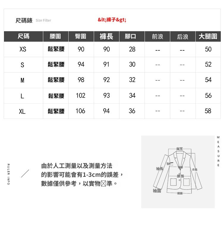 CGA5085-36H 春秋時尚寬鬆韓版顯瘦西裝套裝(2色)