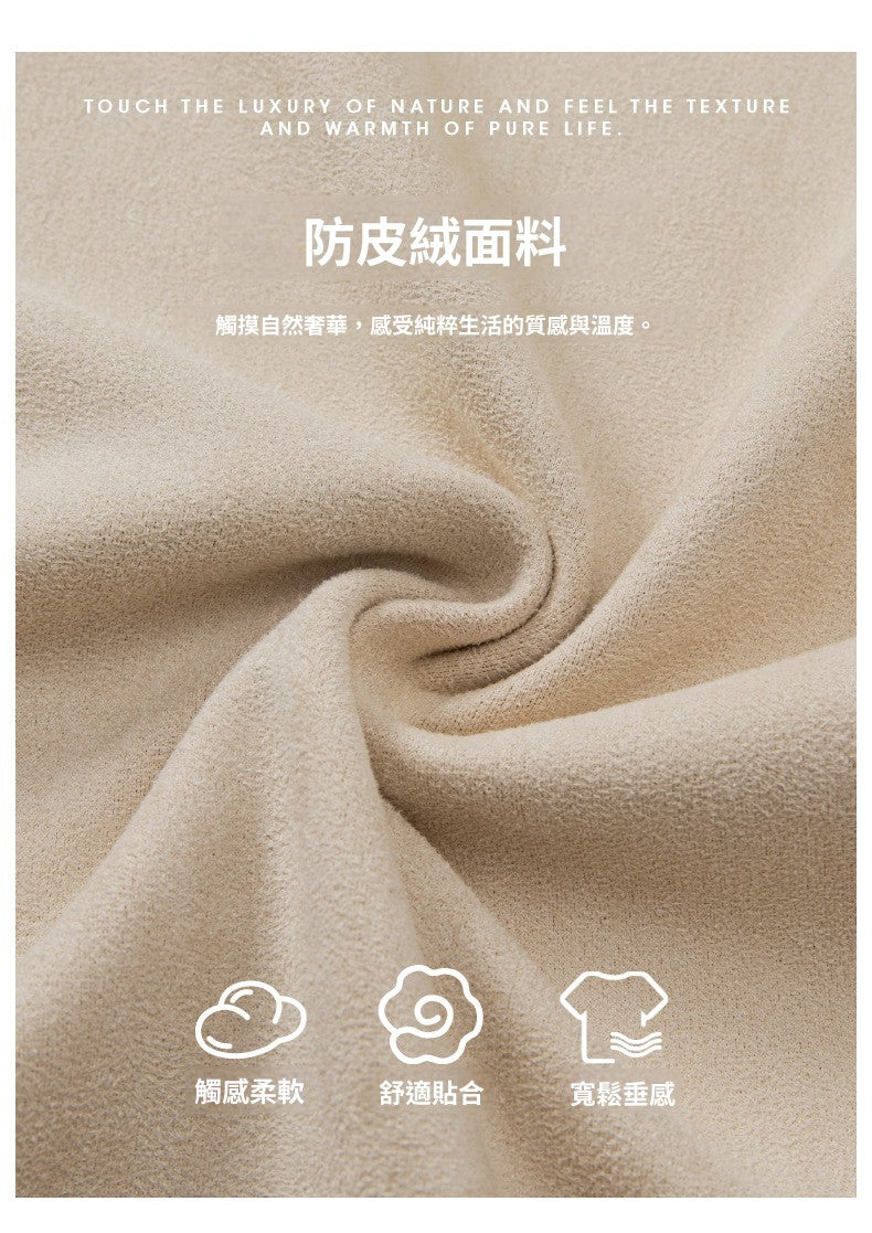 CBEMT7172-8H 立體分割麂皮絨短袖T恤(3色)