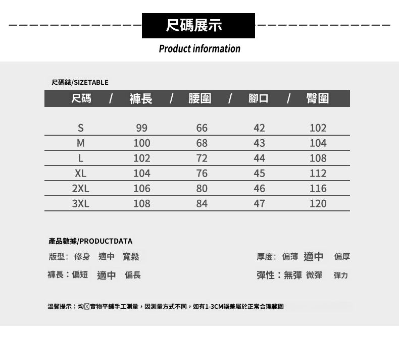 CBATS177-1B 星空紋牛仔褲春秋款直筒寬鬆闊腿休閒長褲(2色)