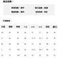 📺︎︎ CGA6853-14B 仿牛仔闊腿褲夏季垂感寬鬆顯瘦丹寧色直筒九分褲(4色)