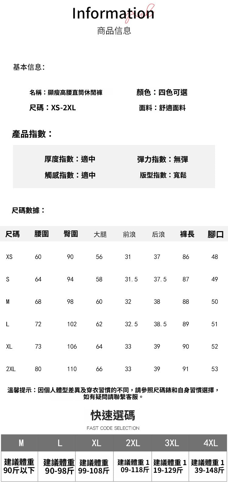 📺︎︎ CGA6853-14B 仿牛仔闊腿褲夏季垂感寬鬆顯瘦丹寧色直筒九分褲(4色)