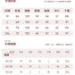 CBDBMW3986-8H 提花肌理圓領420g套頭上衣(2色)