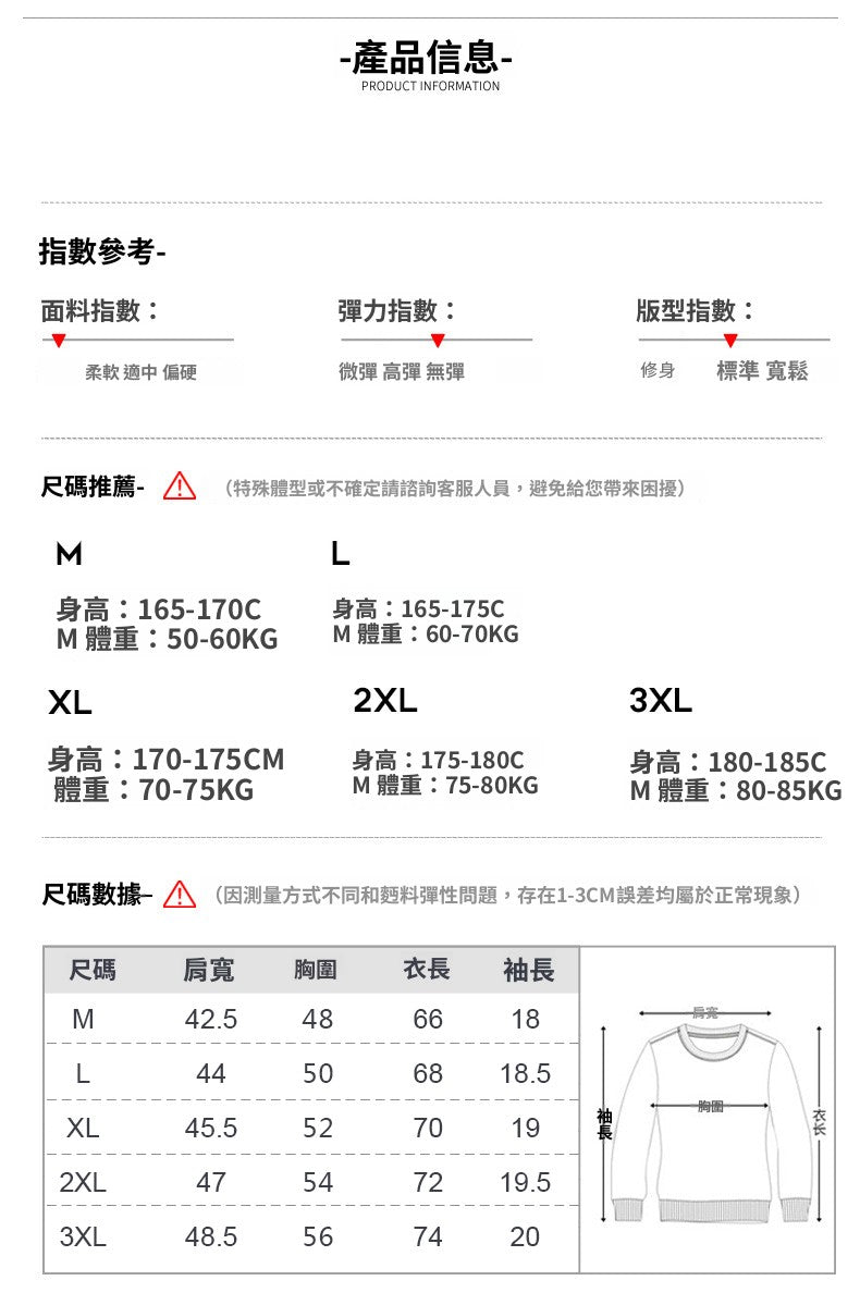 CBEJH2105-1B 短袖T恤襯衫領男夏季POLO衫(3色)
