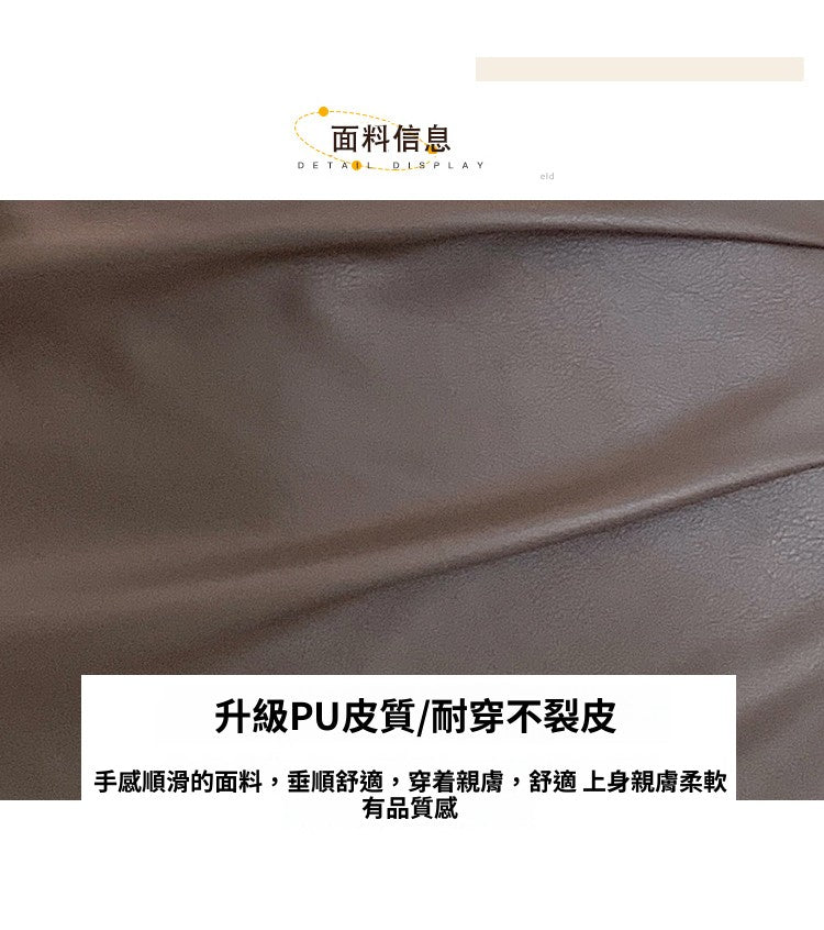 📺︎︎ CGS1134-58B 秋高腰褶皺柔軟皮不規則包臀PU皮A字半身裙短裙(3色)