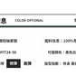 CBAMYT24-56-1B 夏季套裝短袖T恤寬鬆短褲運動套裝(4色)