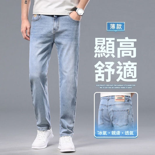 CBAJW816-103-1B 高端直筒休閒牛仔褲輕薄透氣百搭(2色)
