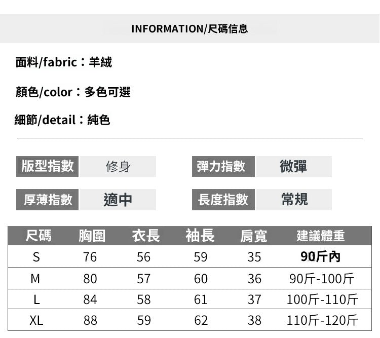 📺︎︎ CGD22C3731-2-42B  磨毛軟糯澳絨長袖T恤半高領打底衫上衣(7色)
