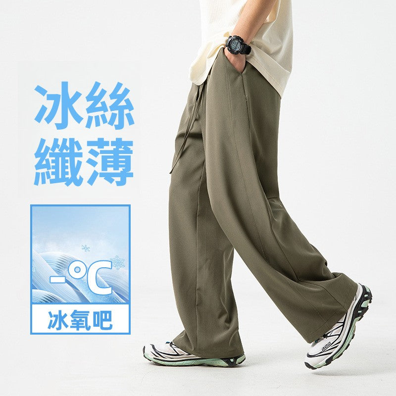 CBAL2280-8H 凉感冰絲休閒褲夏季輕薄寬鬆直筒百搭不易皺(3色)