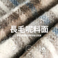 CBDMC3960-8H 撞色格紋質感毛呢長袖襯衫(2色)