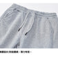 CBAD2402-1B 秋冬款束脚運動褲寬鬆休閒褲簡約百搭長褲(5色)