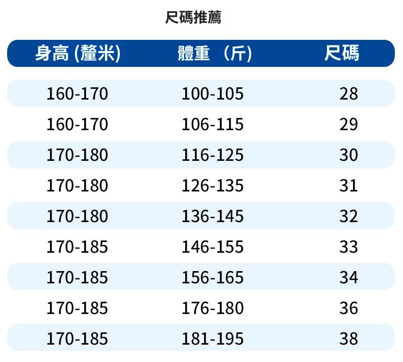 CBADN8028-1B 春夏款棉直筒寬鬆彈力長褲(4色)