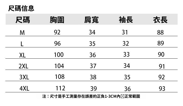 CGBK01-36H 蕾絲花邊小圓領拼接刺繡碎花泡泡袖連衣裙