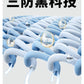 CBCET6807-65B 秋冬衝鋒衣三防戶外休閒夾克外套(3色)