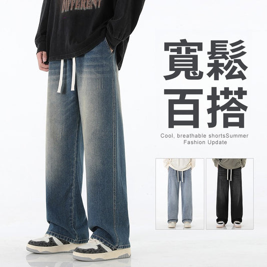 CBABK126-65B 春夏寬鬆直筒闊腿百搭潮流水洗薄款長褲(3色)