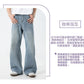 CBAMN2432-8H 復古水洗美式微喇牛仔褲春夏復古喇叭褲(2色)