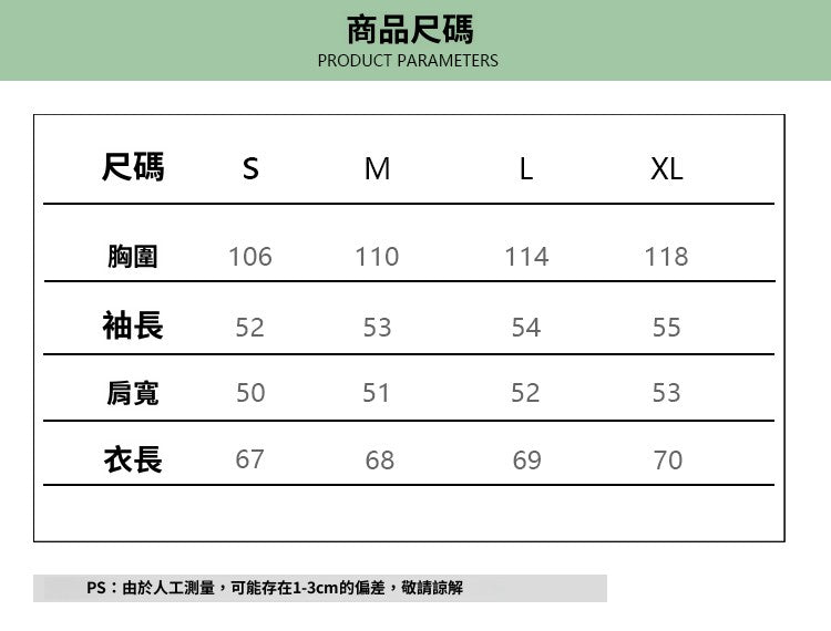 CGC8875-73B 牛仔外套春美式高街寬鬆復古設計感小眾夾克