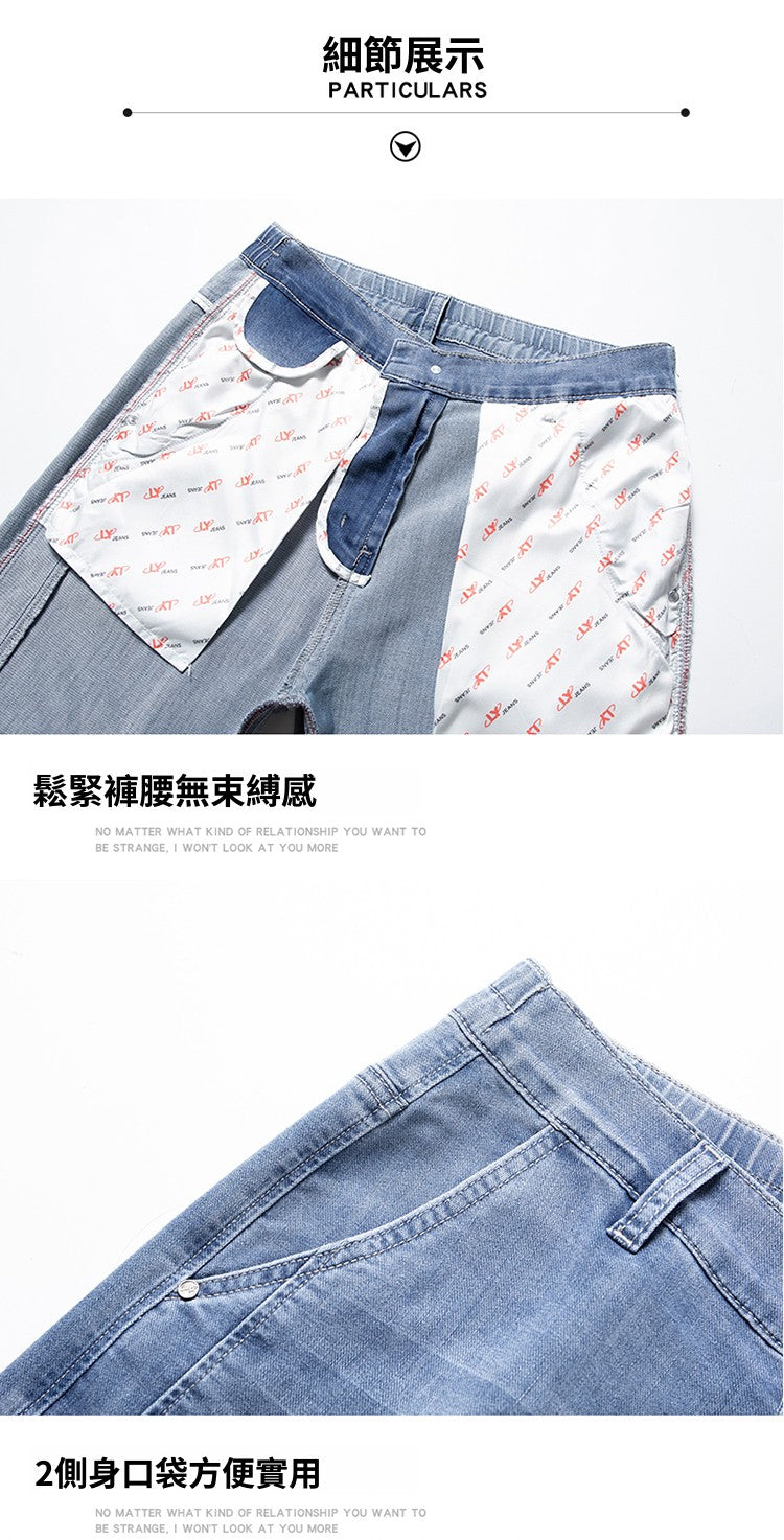 CBAL2306-1-1B 夏季薄款直筒寬鬆彈力百搭長褲(2色)