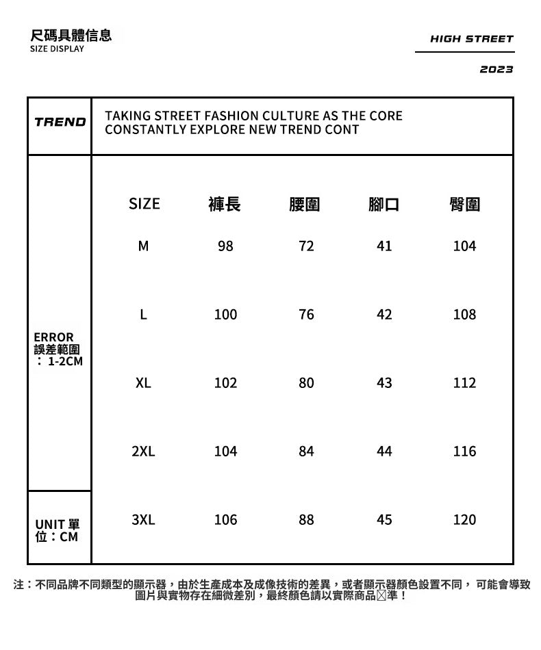 CBAKJ2106-1B 夏季薄款萊賽爾牛仔褲寬鬆直筒長褲(2色)