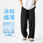 CBAL2280-8H 凉感冰絲休閒褲夏季輕薄寬鬆直筒百搭不易皺(3色)