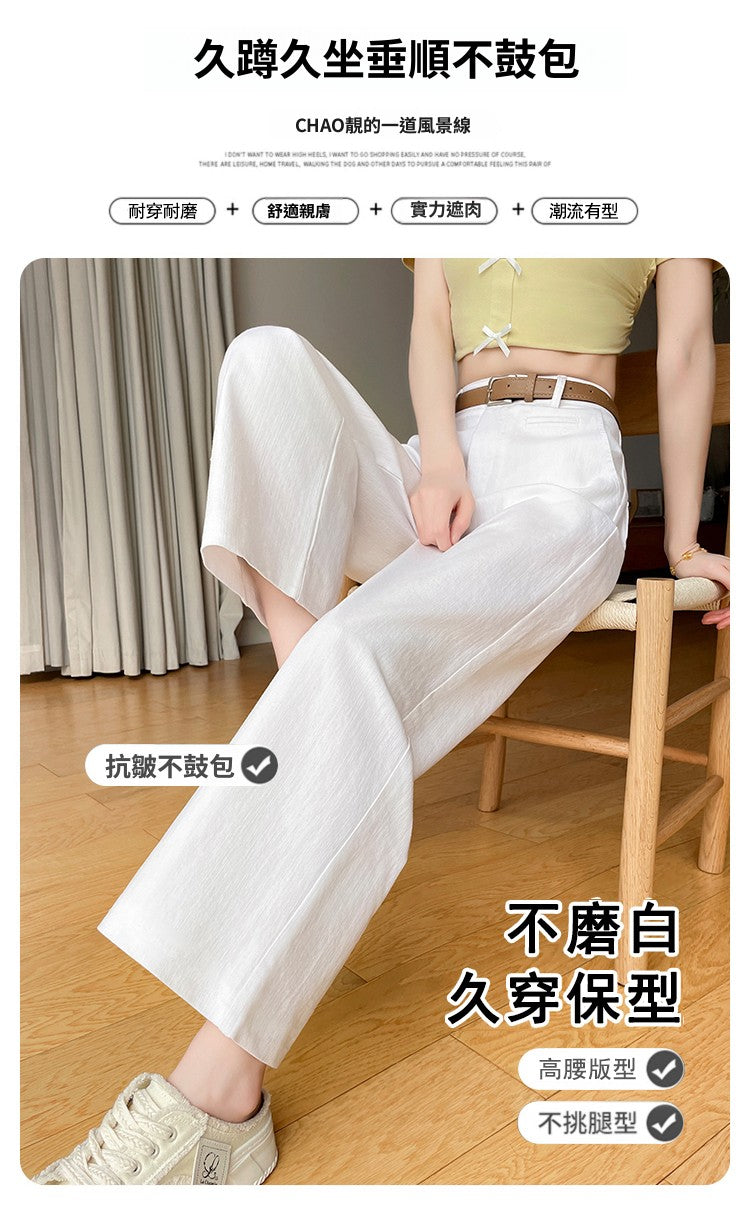 📺︎︎ CGA6853-14B 仿牛仔闊腿褲夏季垂感寬鬆顯瘦丹寧色直筒九分褲(4色)