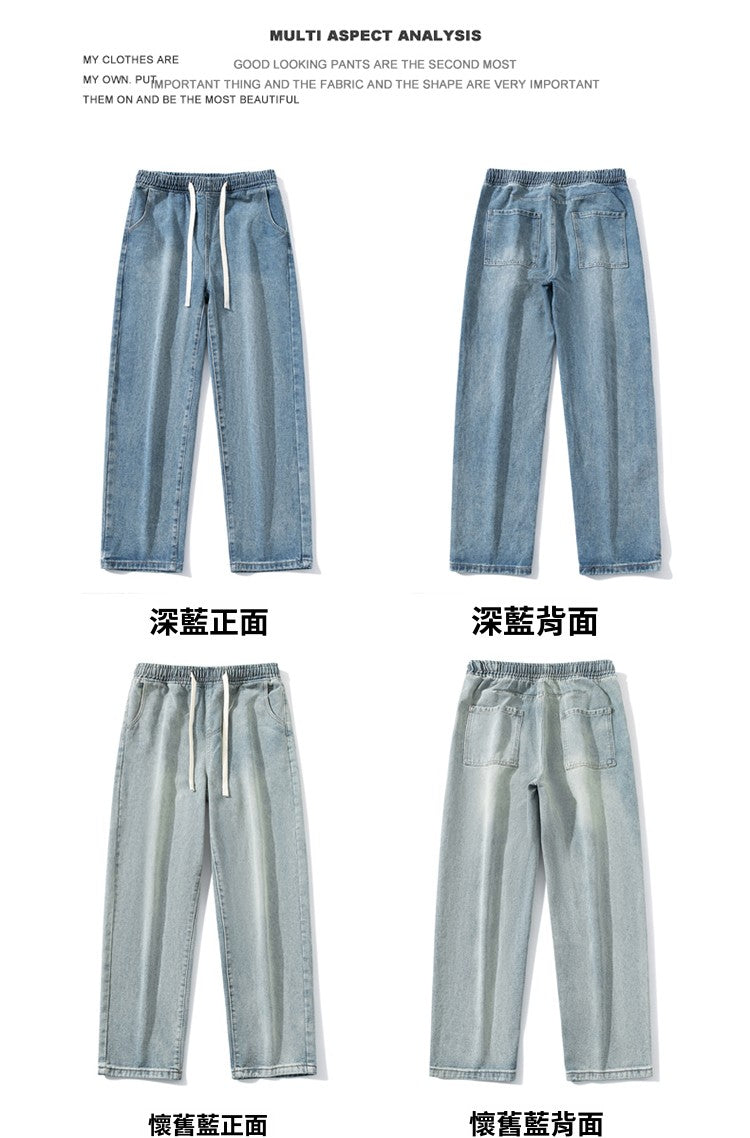 CBAT-H36-1B 鬆緊腰抽繩牛仔褲寬鬆直筒闊腿褲(3色)