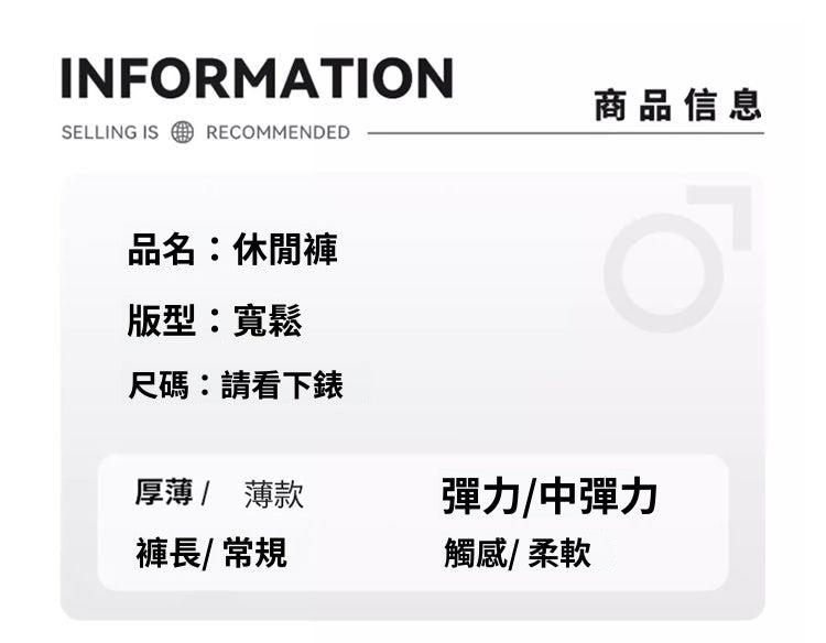 CBAMP2405-65B 夏季薄款冰絲闊腿褲寬鬆百搭垂感直筒拖地褲(2色)