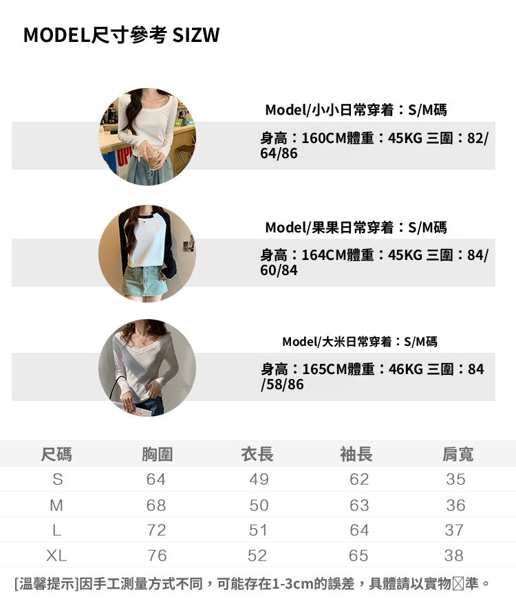 📺︎︎ CGD0702-42B 網紗長袖T恤褶皺短款上衣(3色)