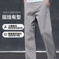 CBAMY6602-1B 修身直筒男裝九分長褲(5色)