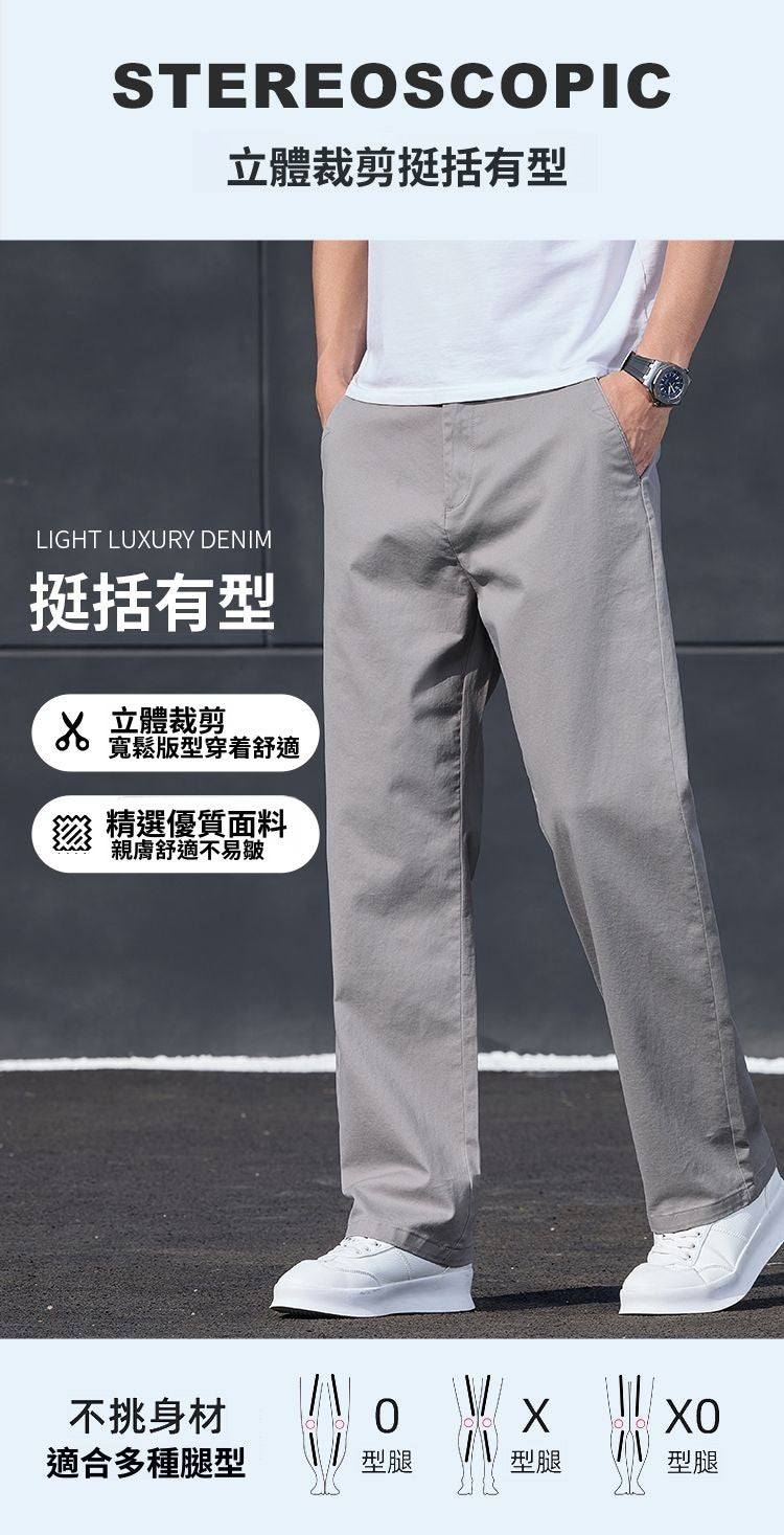 CBAMY6602-1B 修身直筒男裝九分長褲(5色)