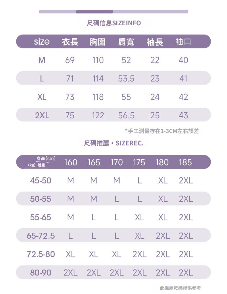 CBEMT7198-8H假兩件V領短袖T恤夏季華夫格半袖T恤(3色)