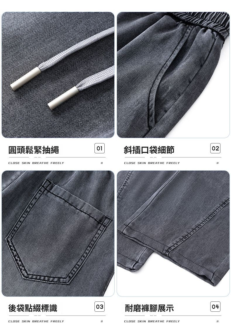 CBAUK2507-65B 直筒牛仔褲舒適垂順夏季薄款天絲萊賽爾凉感長褲(2色)